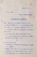 日本万国博覧会-その他-524