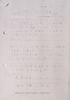 日本万国博覧会-その他-528
