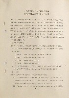 日本万国博覧会-その他-531