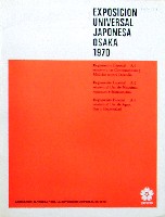 日本万国博覧会-その他-565