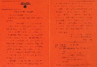 日本万国博覧会-その他-598