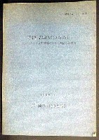 日本万国博覧会-その他-6