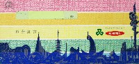 日本万国博覧会-その他-602