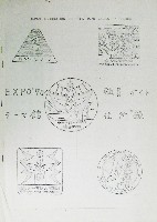 日本万国博覧会-その他-626