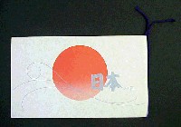 日本万国博覧会-その他-63
