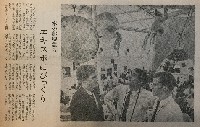 日本万国博覧会-新聞-18