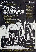 日本万国博覧会-ポスター-15