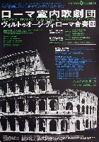 日本万国博覧会-ポスター-16