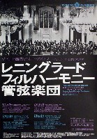 日本万国博覧会-ポスター-19