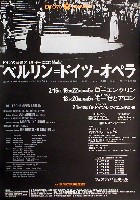 日本万国博覧会-ポスター-28