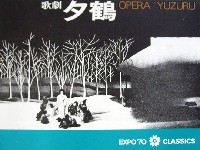 日本万国博覧会-パンフレット-109
