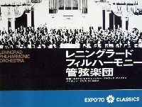日本万国博覧会-パンフレット-110