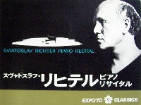 日本万国博覧会-パンフレット-115
