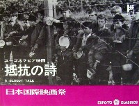 日本万国博覧会-パンフレット-123