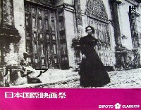 日本万国博覧会-パンフレット-129