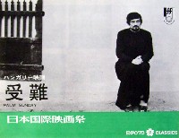 日本万国博覧会-パンフレット-130