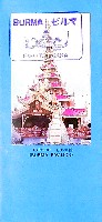 日本万国博覧会-パンフレット-136