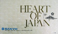 日本万国博覧会-パンフレット-205