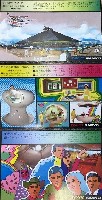日本万国博覧会-パンフレット-242