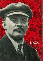 日本万国博覧会-パンフレット-271