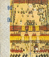 日本万国博覧会-パンフレット-276