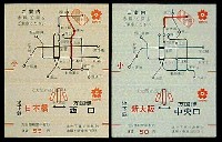 日本万国博覧会-入場券-25