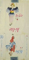 四国大博覧会-たばこ-1