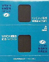 びわこ大博覧会-たばこ-1