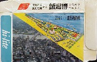 開港100年震災復興記念 新潟大博覧会