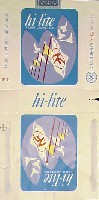 新潟防衛大博覧会