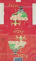 岡崎産業科学大博覧会
