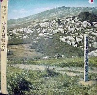 伸びゆく九州小倉大博覧会