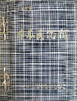 日本民俗博