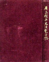 広島復興大博覧会