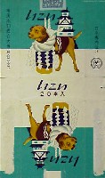 南国高知総合博覧会(南国博)-たばこ-1