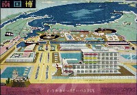 南国高知総合博覧会(南国博)