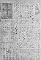 科学航空大博覧会-その他-1