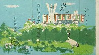 岡山産業文化大博覧会-たばこ-1