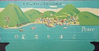別府温泉観光産業大博覧会-たばこ-1