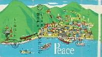 別府温泉観光産業大博覧会-たばこ-2