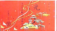 岡山産業観光博覧会-たばこ-1
