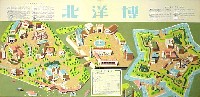 北洋漁業再開記念北海道大博覧会(北洋博)-パンフレット-2