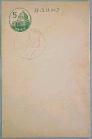 南国宮崎産業観光博覧会-スタンプ・シール-1