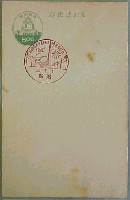 新潟県産業観光博覧会-スタンプ・シール-1