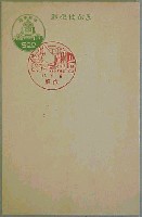 北海道平和博覧会