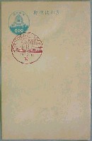海と産業博覧会