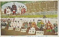 日本貿易産業博覧会(神戸博)-絵葉書-2