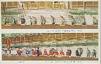 日本貿易産業博覧会(神戸博)-絵葉書-4