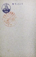 東京産業文化博覧会