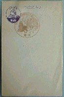 北海道開発大博覧会-スタンプ・シール-1